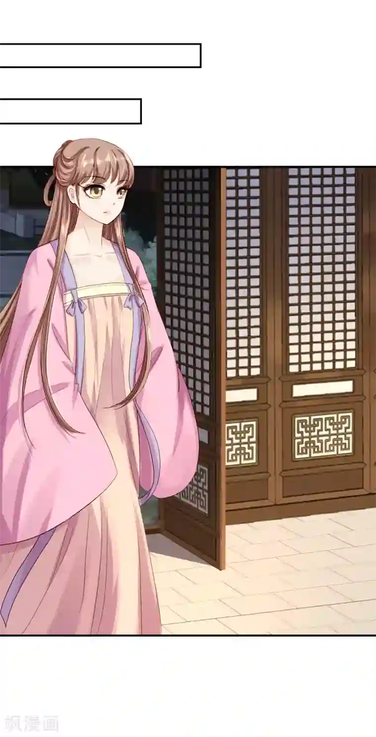 步步毒谋:血凰归来第13话 罪当论斩