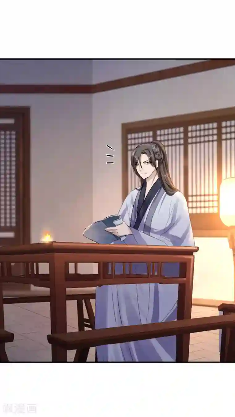 步步毒谋:血凰归来第13话 罪当论斩