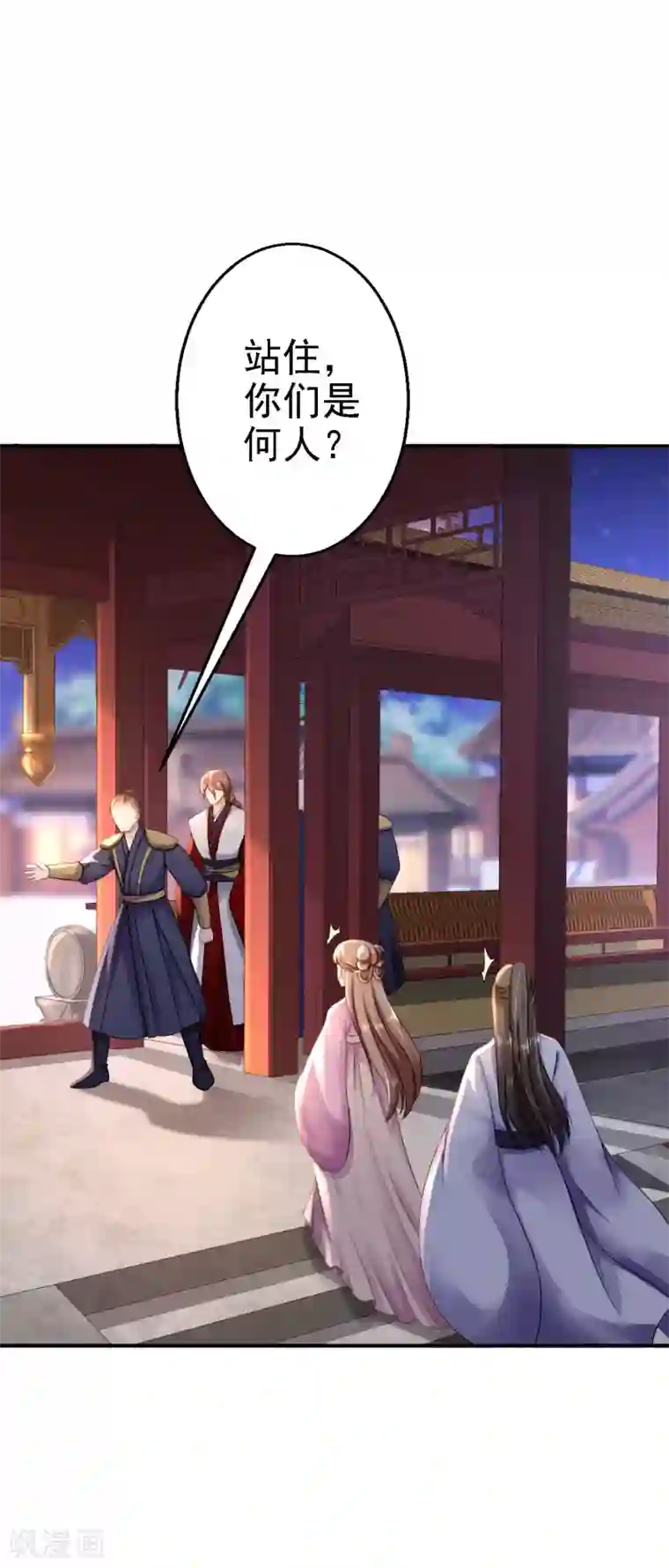 步步毒谋:血凰归来第13话 罪当论斩