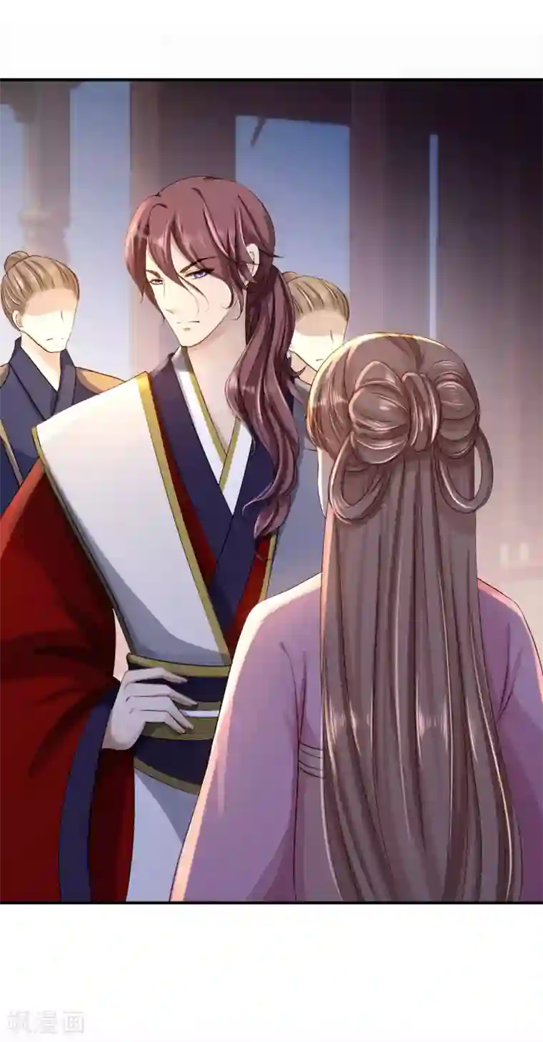 步步毒谋:血凰归来第13话 罪当论斩