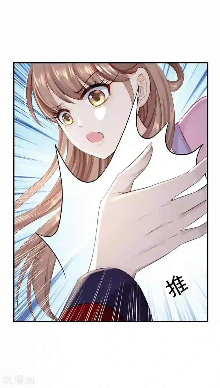 步步毒谋:血凰归来第13话 罪当论斩