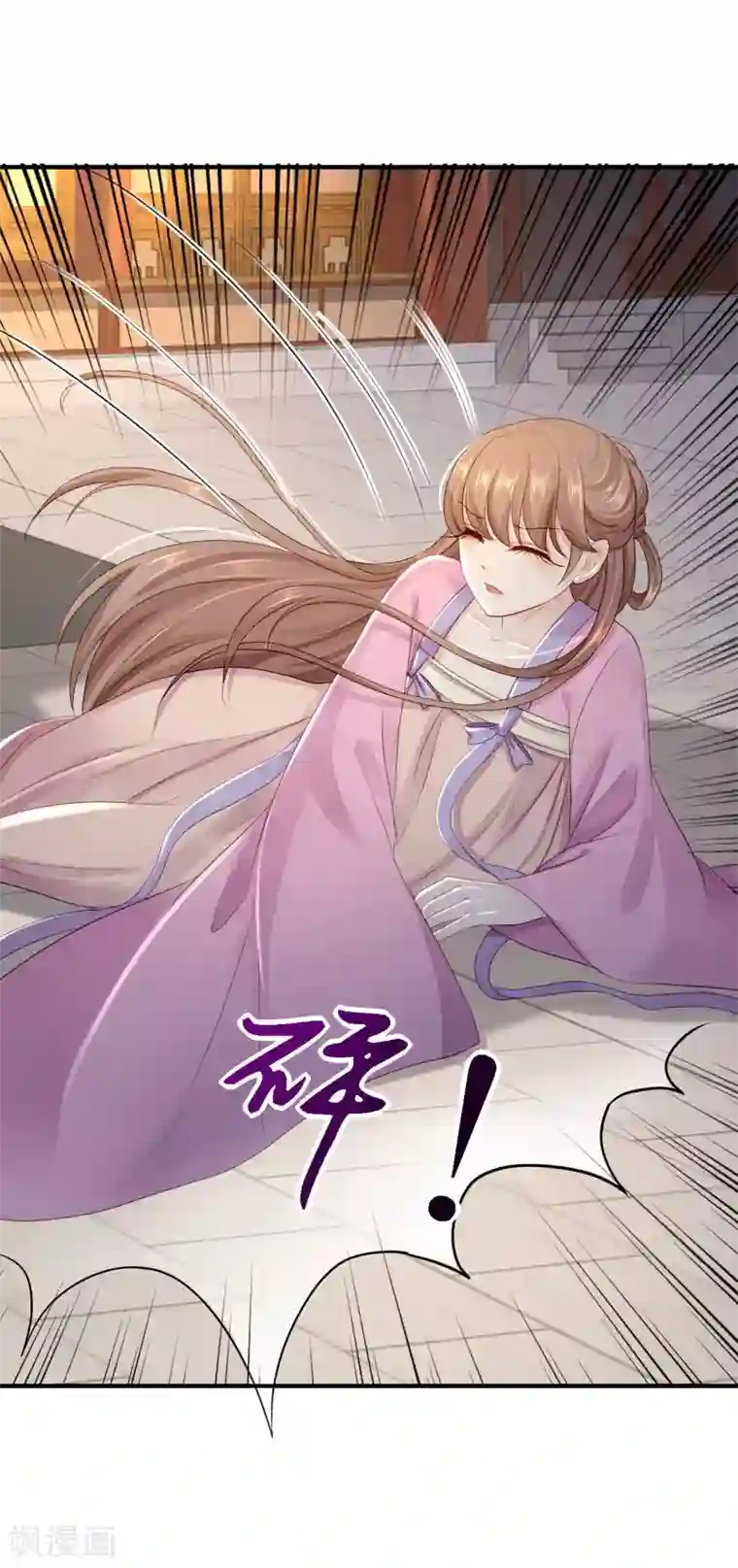 步步毒谋:血凰归来第13话 罪当论斩