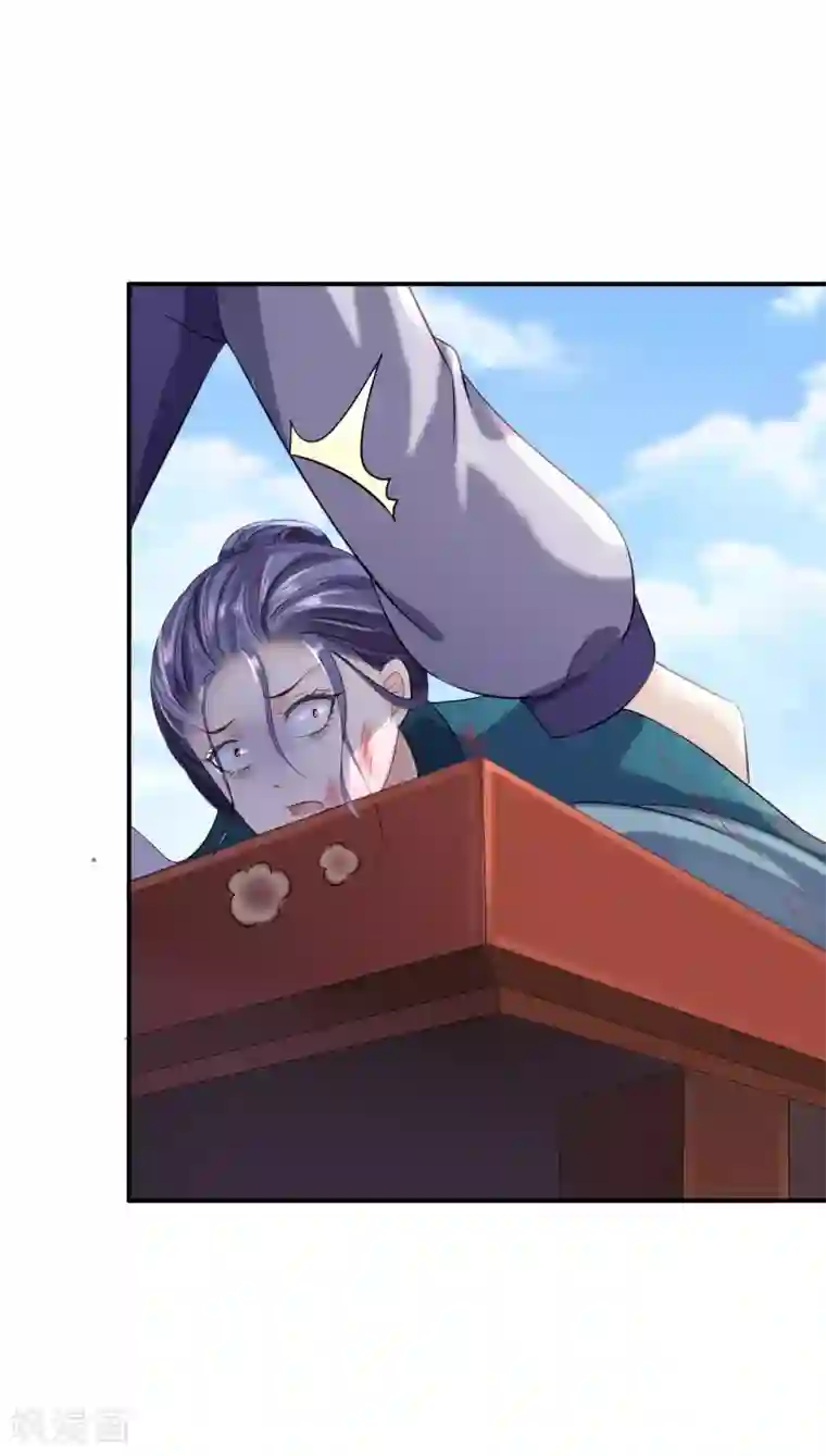 步步毒谋:血凰归来第13话 罪当论斩