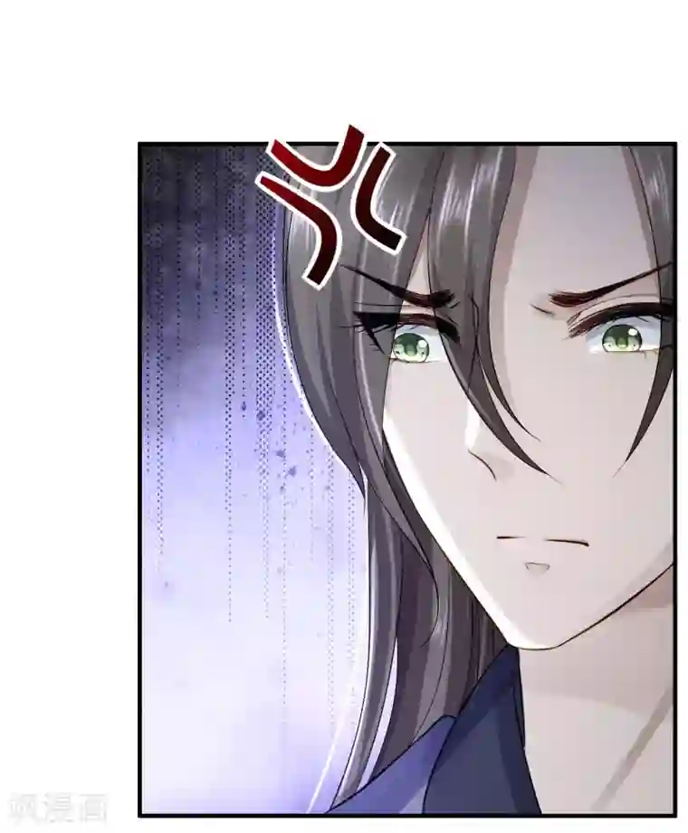 步步毒谋:血凰归来第13话 罪当论斩