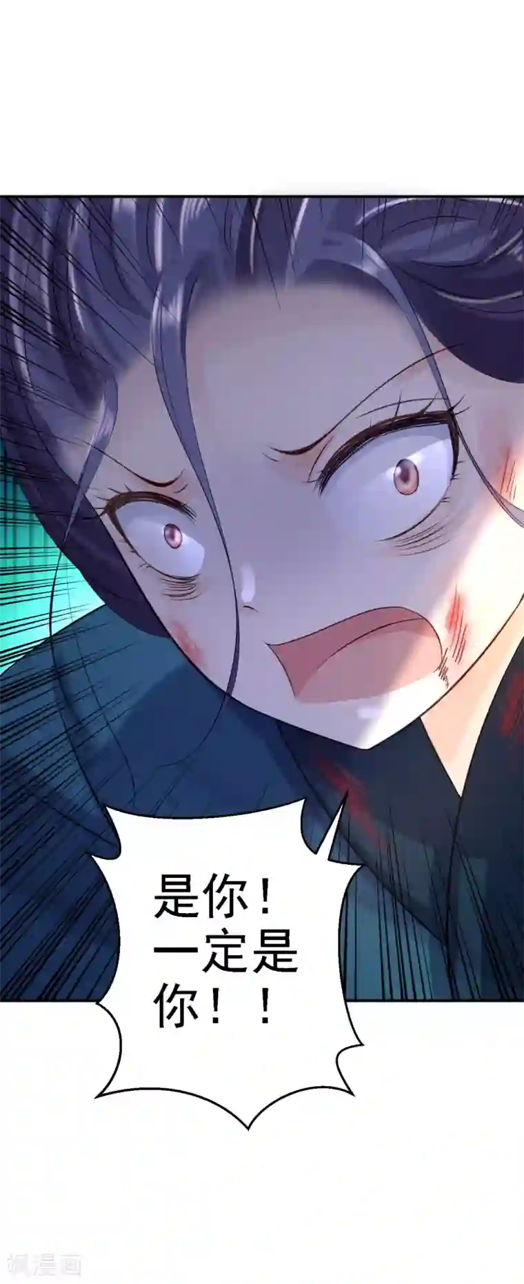 步步毒谋:血凰归来第13话 罪当论斩