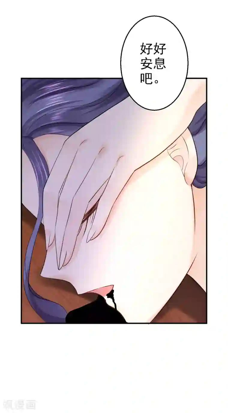 步步毒谋:血凰归来第13话 罪当论斩