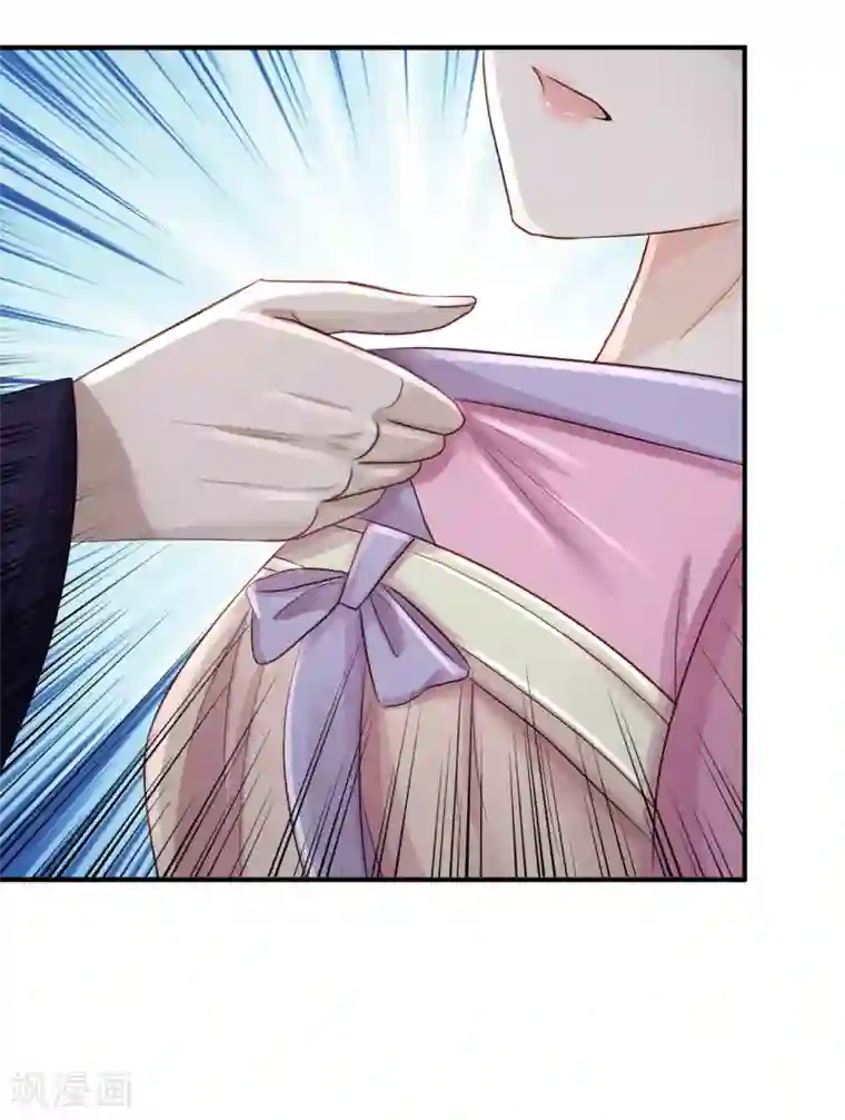 步步毒谋:血凰归来第14话 撩人一吻