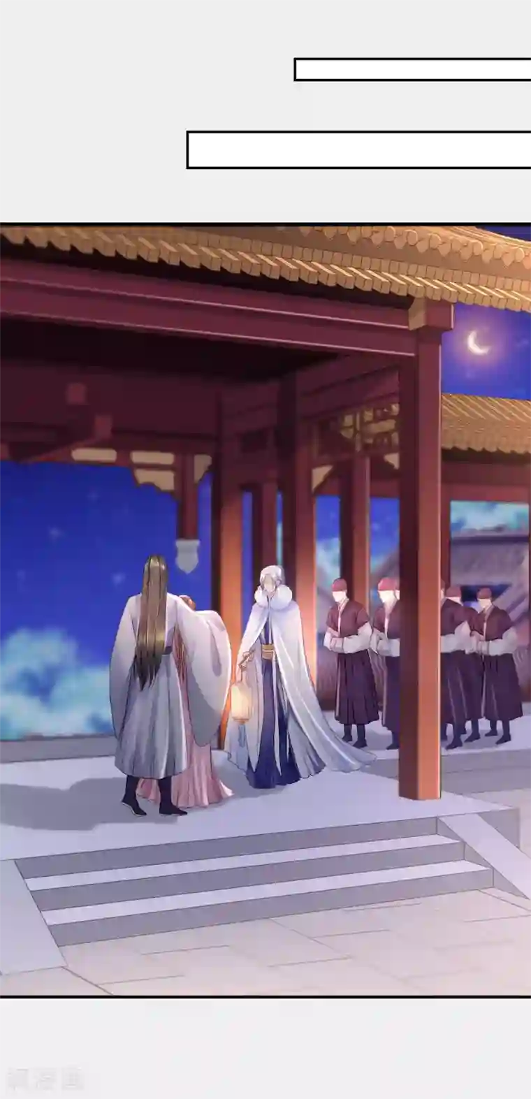 步步毒谋:血凰归来第14话 撩人一吻