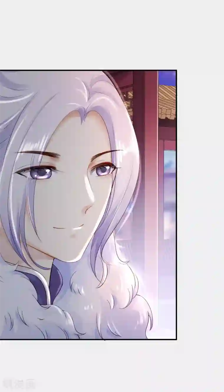 步步毒谋:血凰归来第14话 撩人一吻