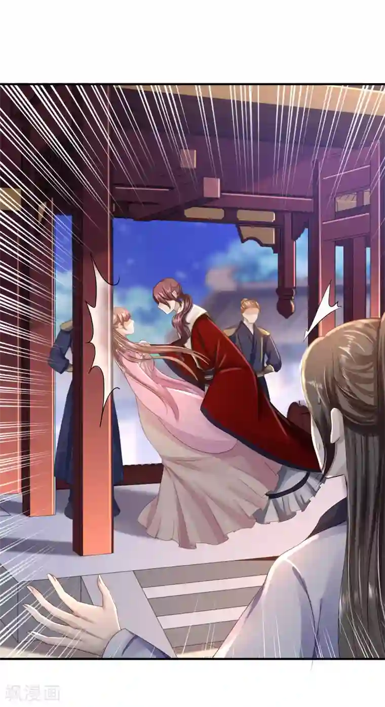 步步毒谋:血凰归来第14话 撩人一吻