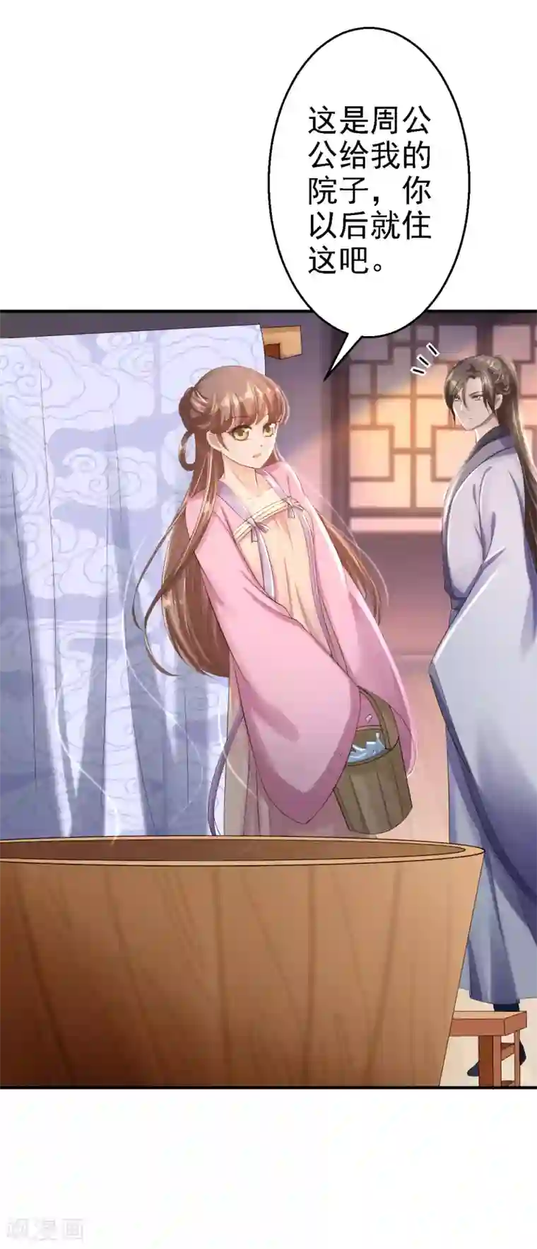 步步毒谋:血凰归来第14话 撩人一吻