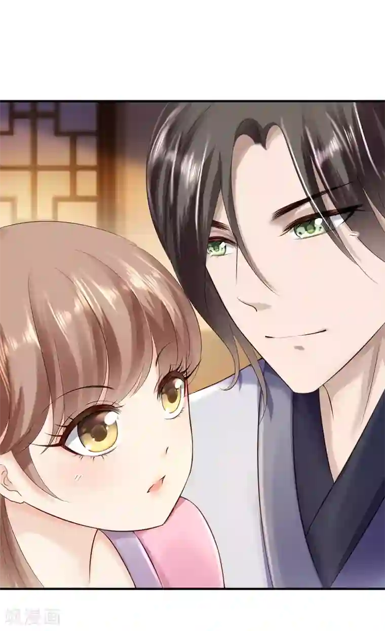 步步毒谋:血凰归来第14话 撩人一吻