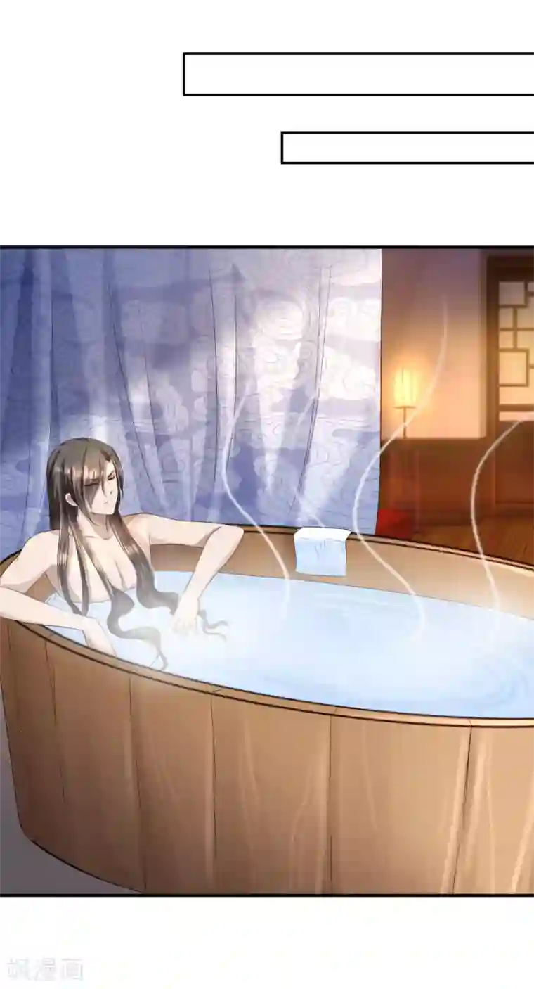 步步毒谋:血凰归来第14话 撩人一吻