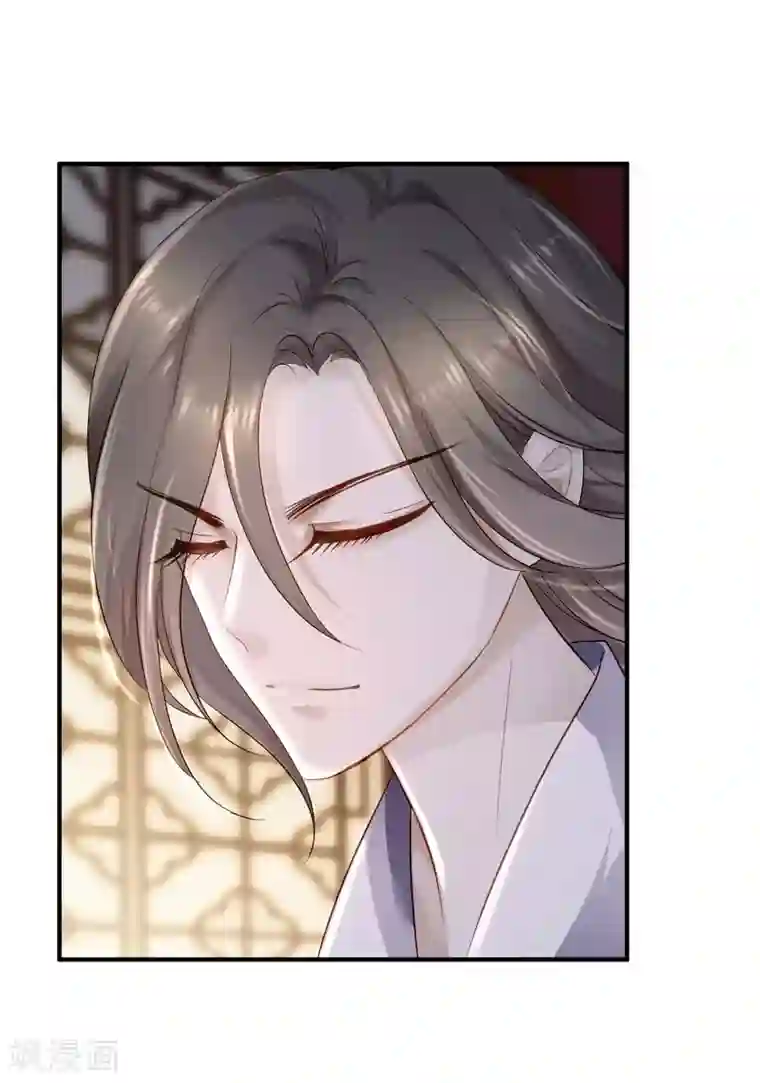 步步毒谋:血凰归来第14话 撩人一吻