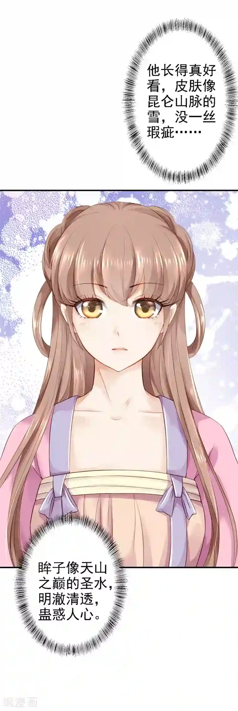 步步毒谋:血凰归来第14话 撩人一吻