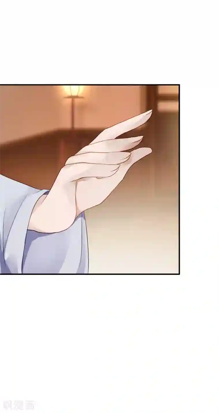 步步毒谋:血凰归来第14话 撩人一吻