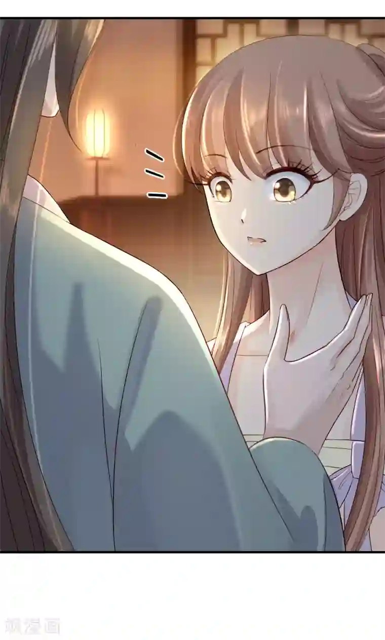 步步毒谋:血凰归来第14话 撩人一吻