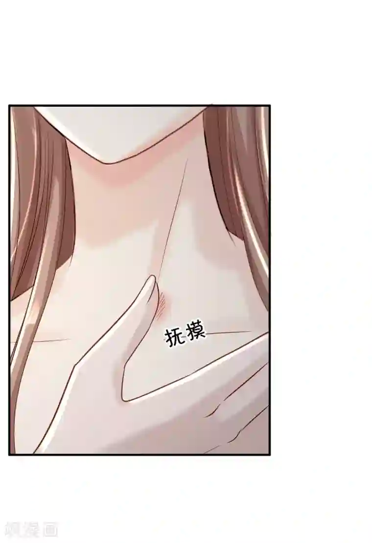 步步毒谋:血凰归来第14话 撩人一吻