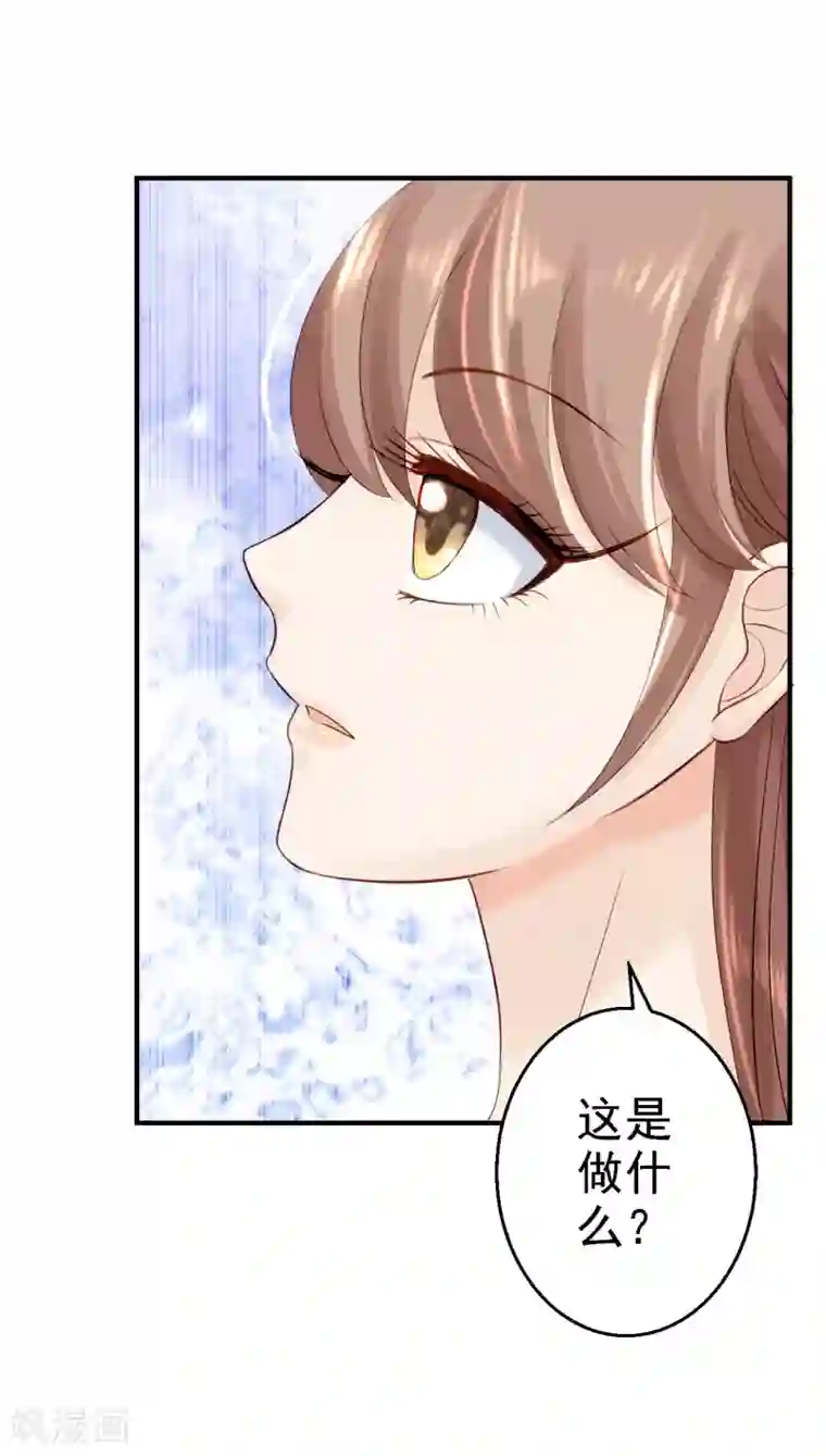 步步毒谋:血凰归来第14话 撩人一吻