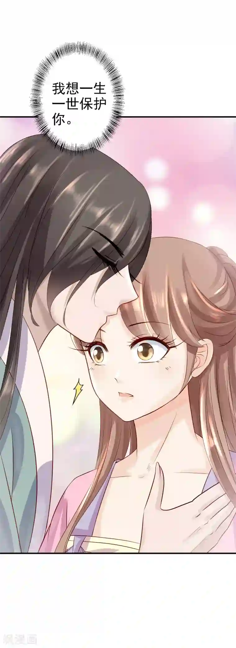 步步毒谋:血凰归来第14话 撩人一吻