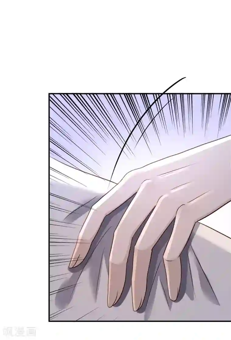 步步毒谋:血凰归来第14话 撩人一吻