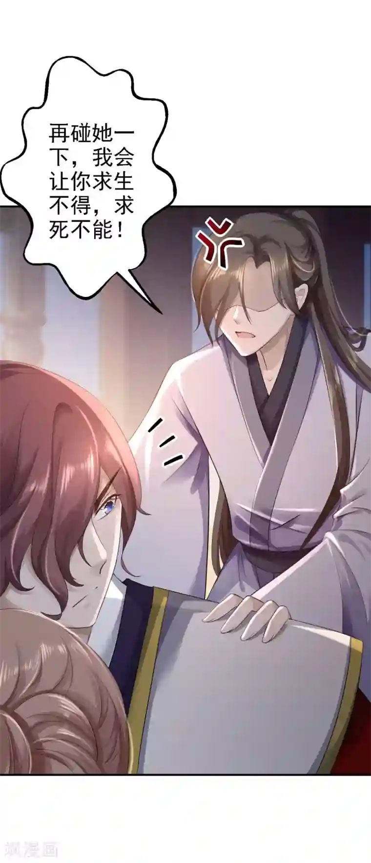 步步毒谋:血凰归来第14话 撩人一吻