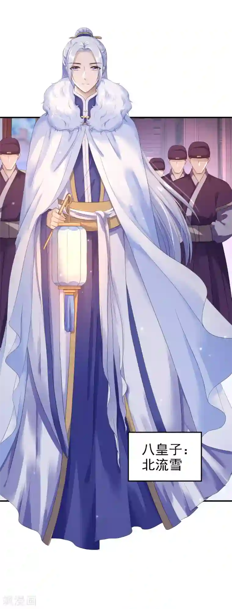 步步毒谋:血凰归来第14话 撩人一吻