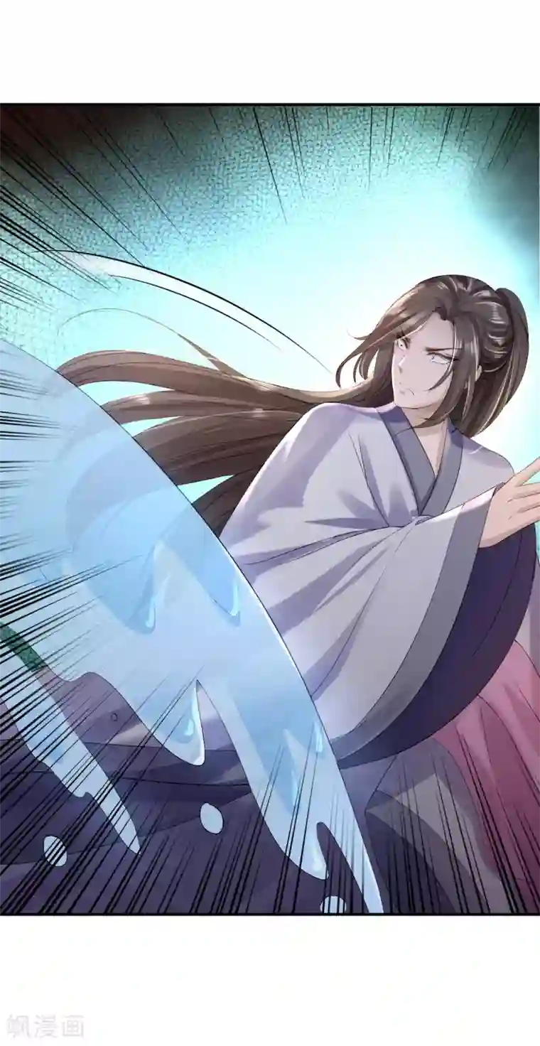 步步毒谋:血凰归来第15话 他的心意