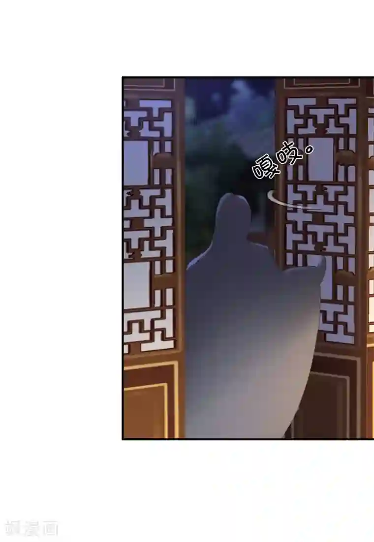 步步毒谋:血凰归来第16话 同床共枕