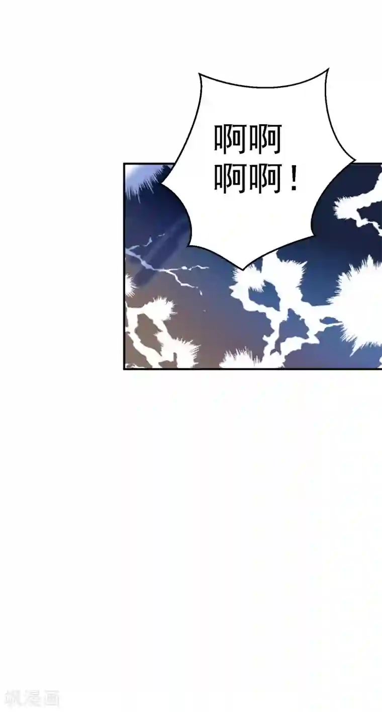 步步毒谋:血凰归来第16话 同床共枕