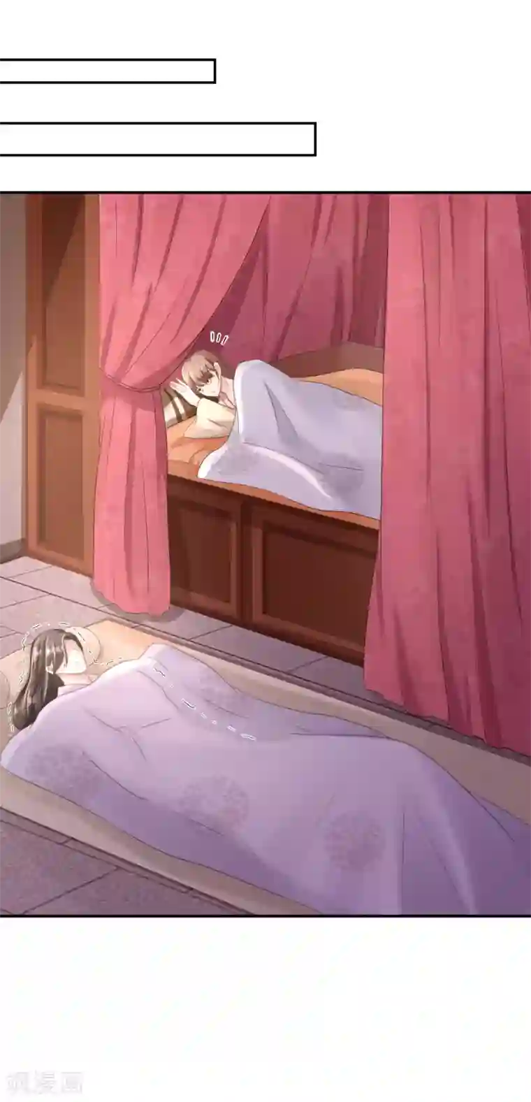 步步毒谋:血凰归来第16话 同床共枕