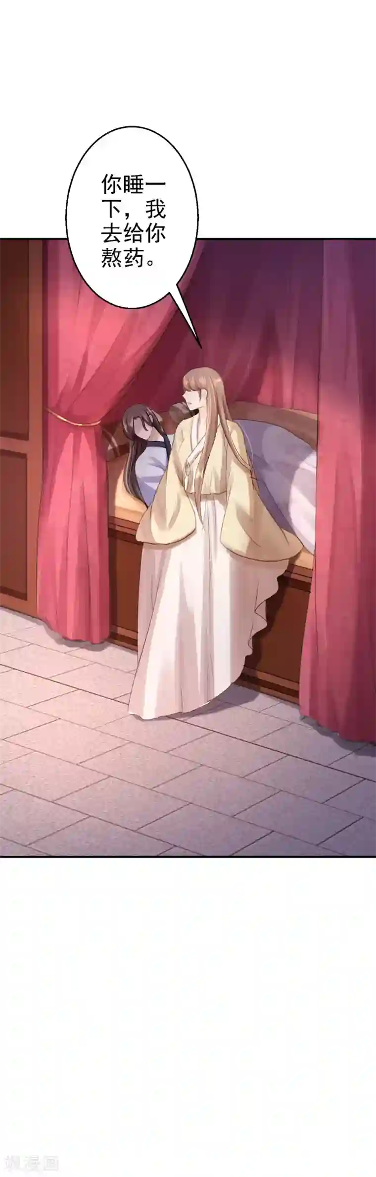 步步毒谋:血凰归来第16话 同床共枕