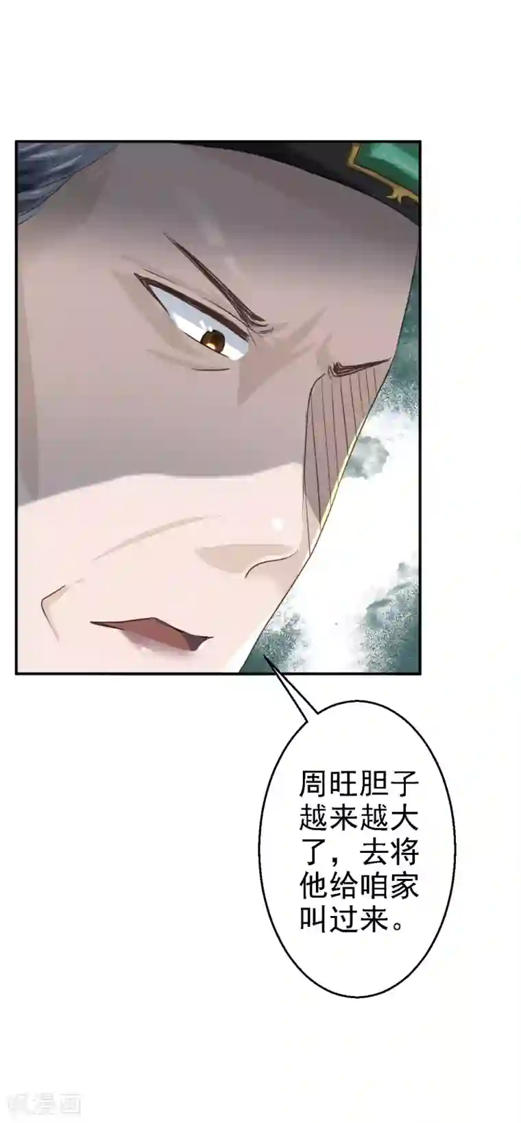 15秒刀小刀视频第17话 险成替罪羊