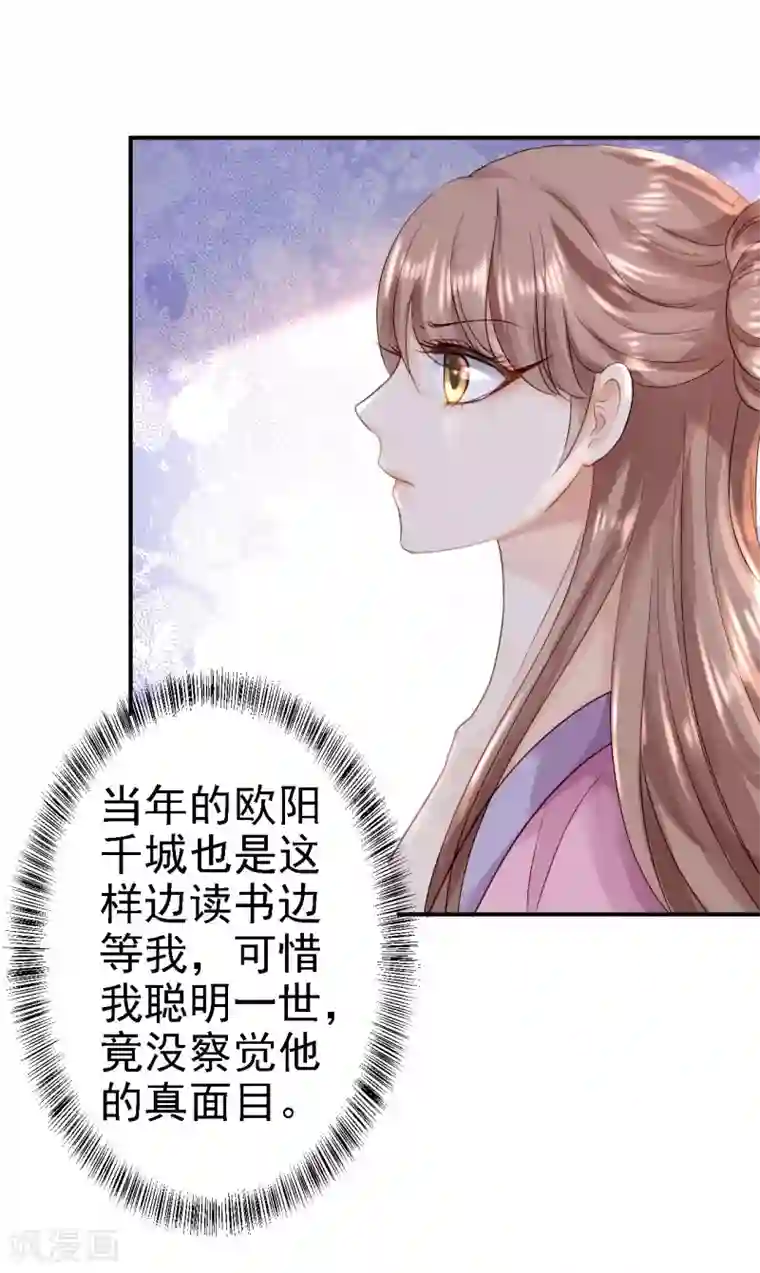 15秒刀小刀视频第17话 险成替罪羊