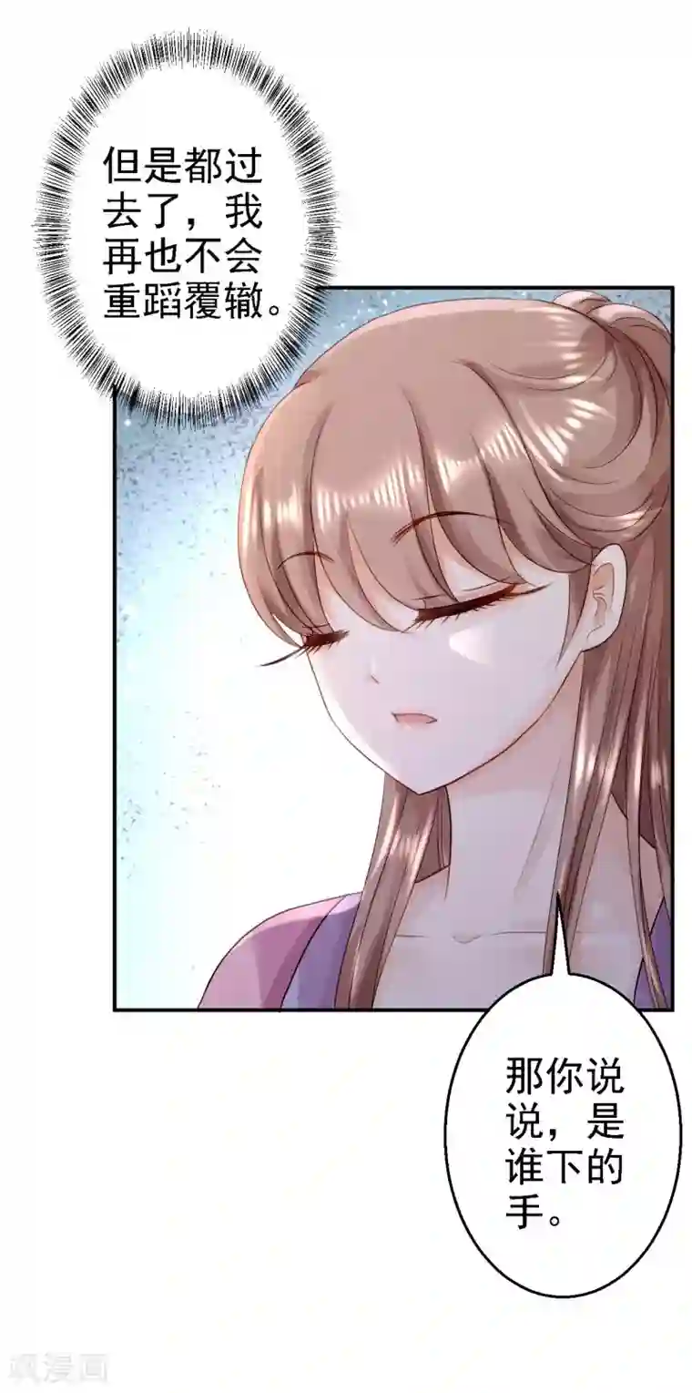 15秒刀小刀视频第17话 险成替罪羊