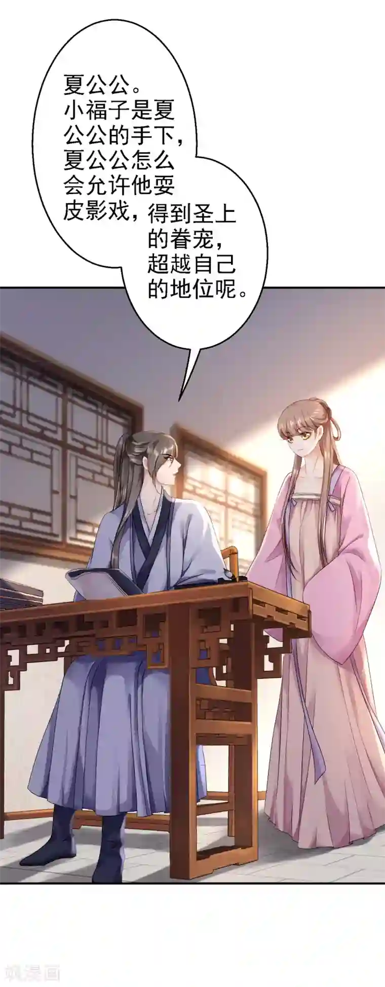 15秒刀小刀视频第17话 险成替罪羊