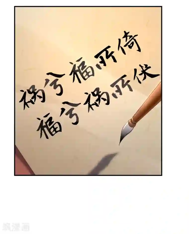 15秒刀小刀视频第17话 险成替罪羊