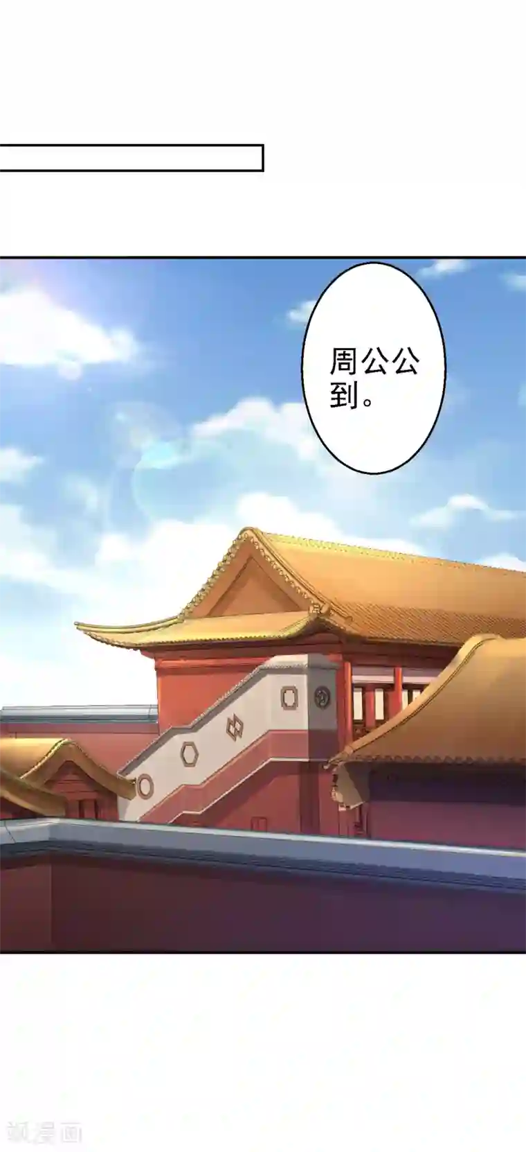 15秒刀小刀视频第17话 险成替罪羊