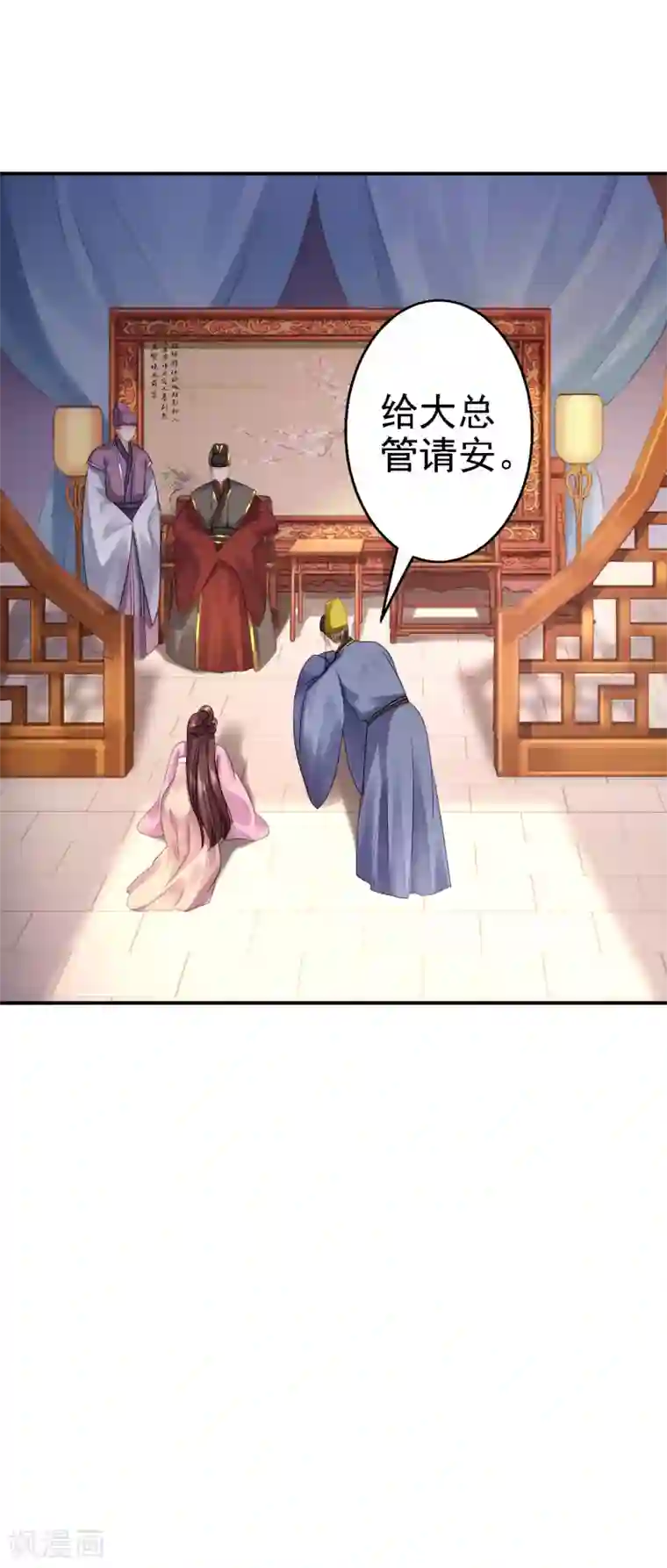 15秒刀小刀视频第17话 险成替罪羊