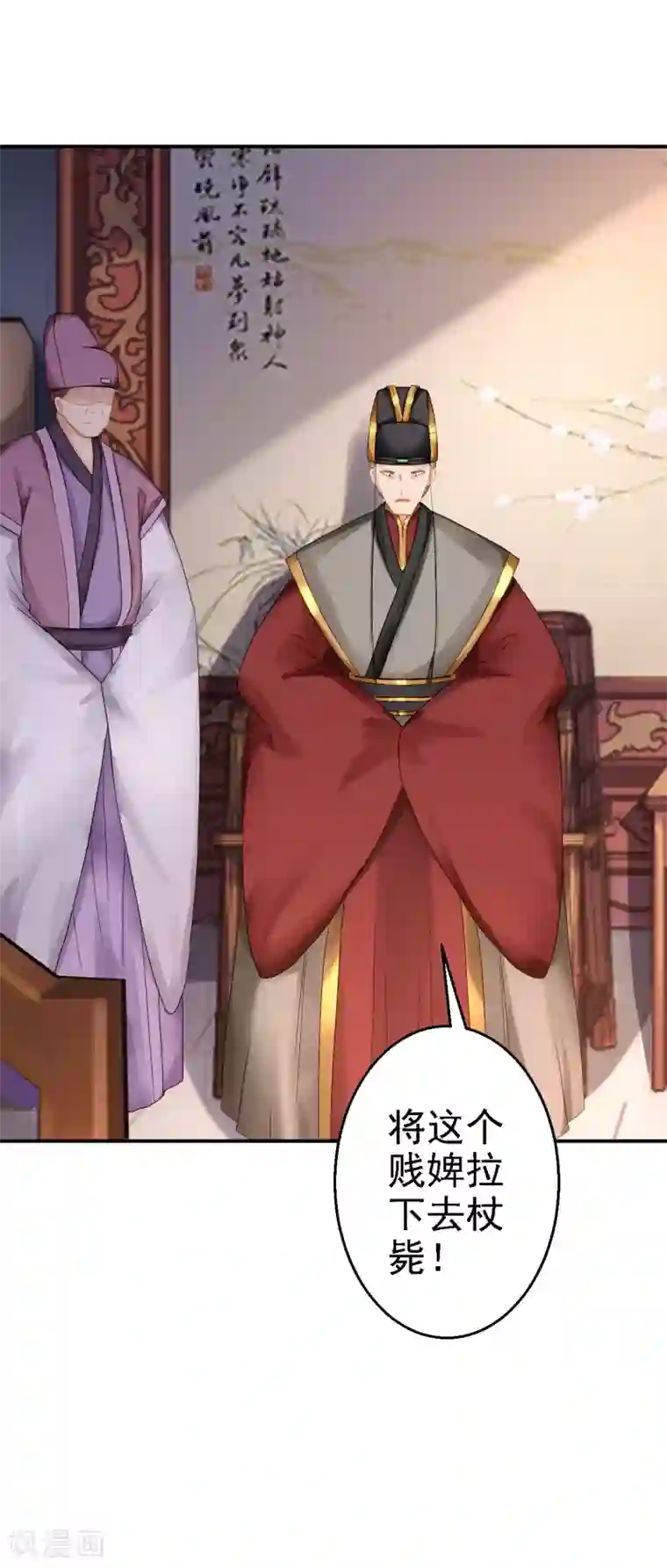 15秒刀小刀视频第17话 险成替罪羊