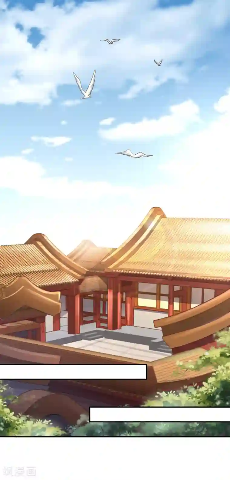 步步毒谋:血凰归来第18话 旦夕祸福