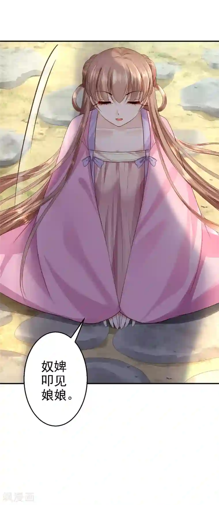 步步毒谋:血凰归来第18话 旦夕祸福