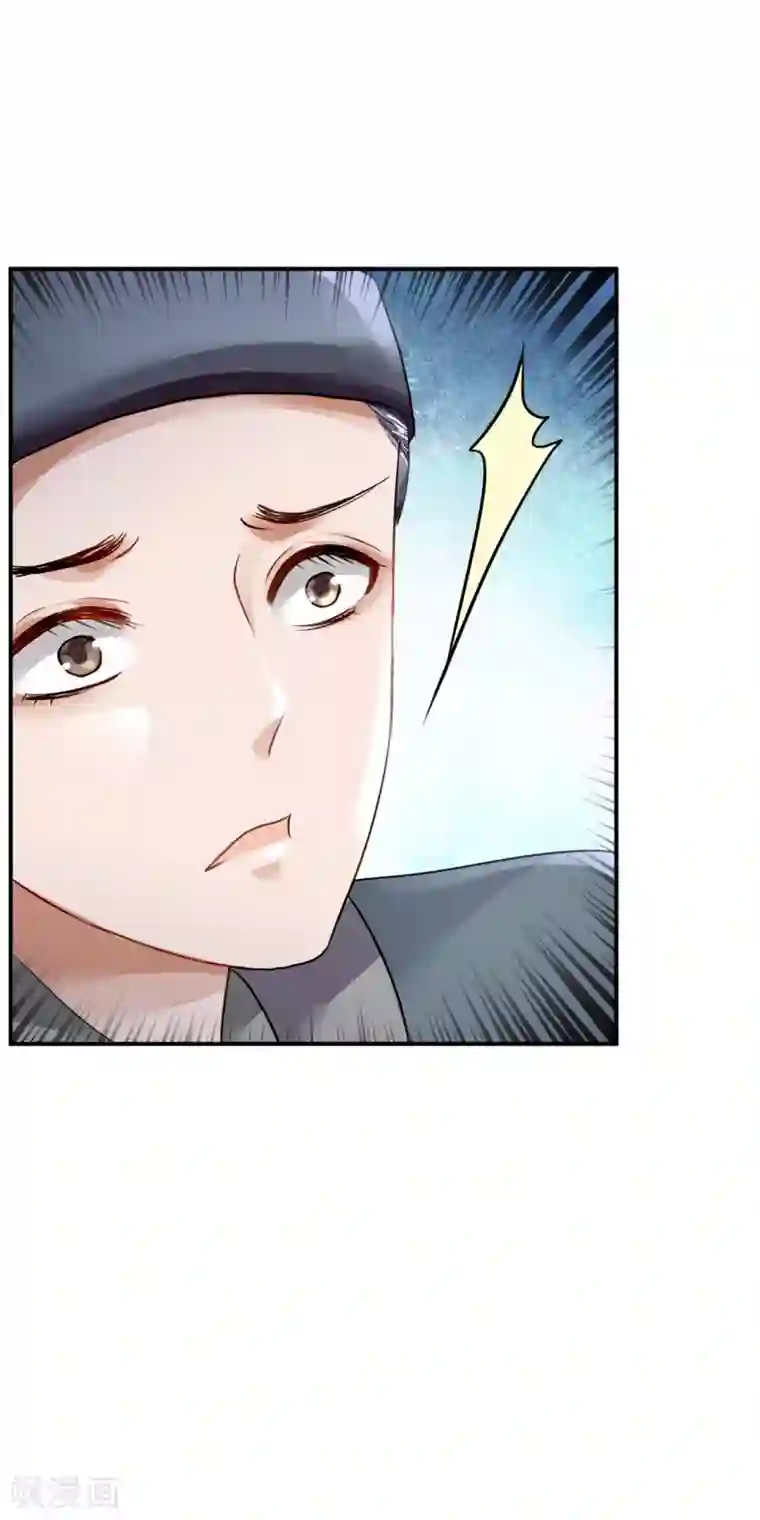 步步毒谋:血凰归来第18话 旦夕祸福