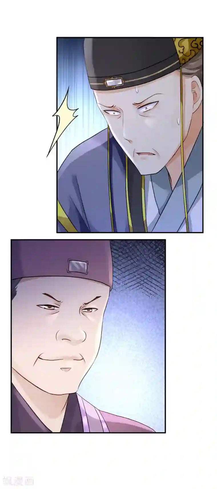 步步毒谋:血凰归来第18话 旦夕祸福