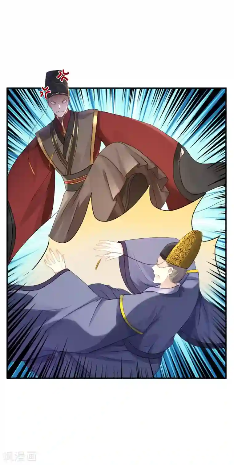 步步毒谋:血凰归来第18话 旦夕祸福