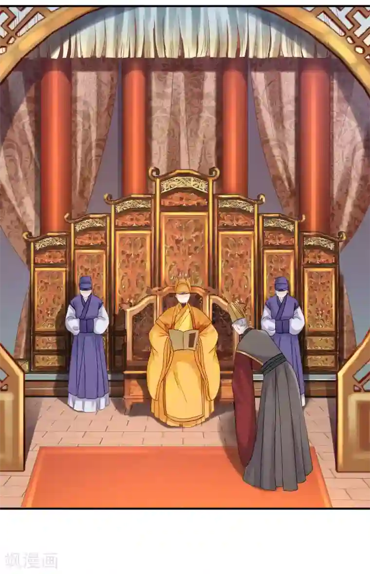 步步毒谋:血凰归来第19话 命悬一线