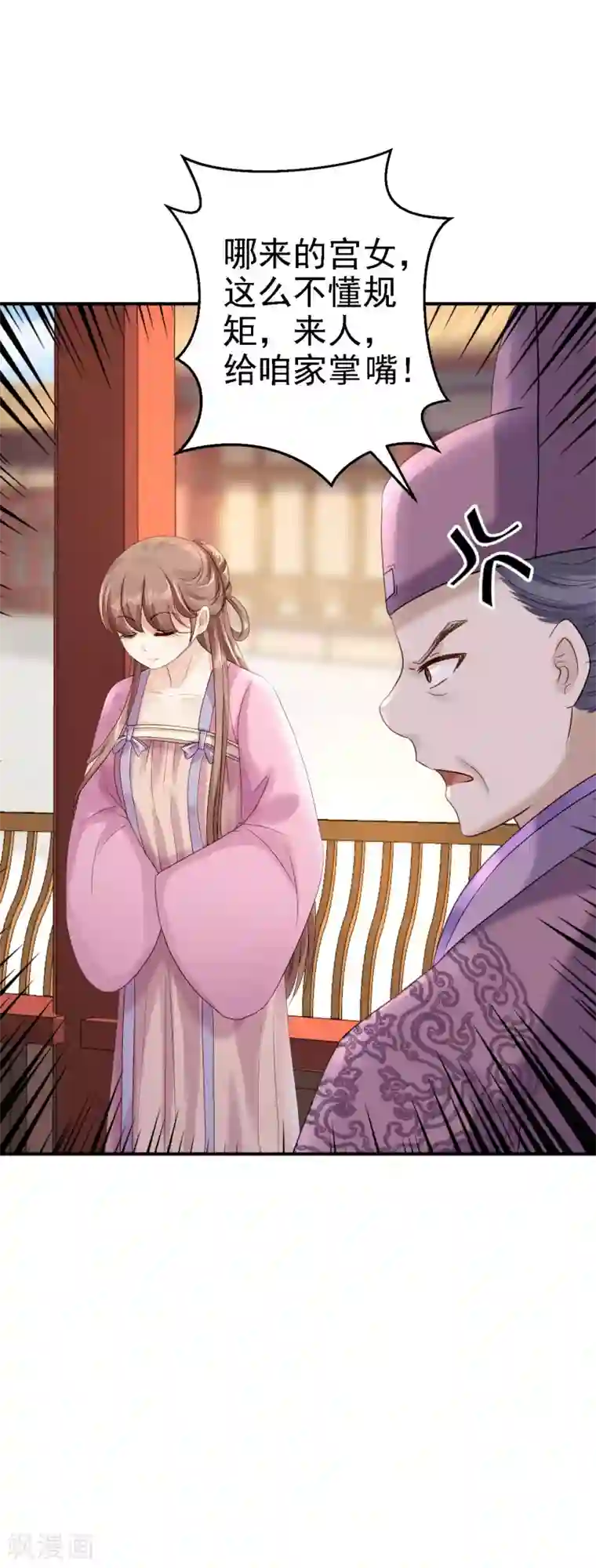 步步毒谋:血凰归来第19话 命悬一线