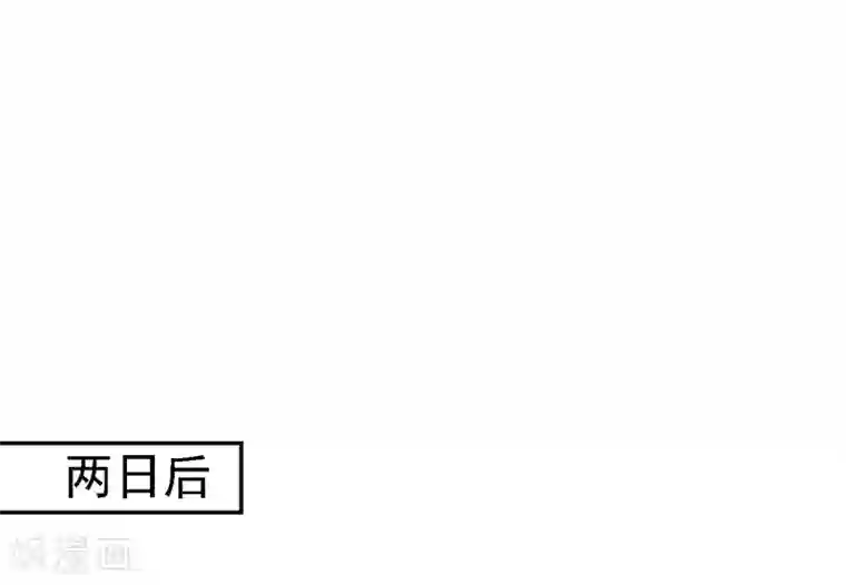 步步毒谋:血凰归来第19话 命悬一线