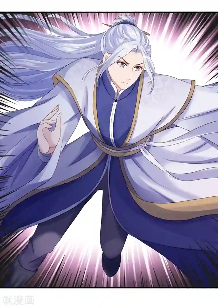 步步毒谋:血凰归来第20话 醋坛子翻了