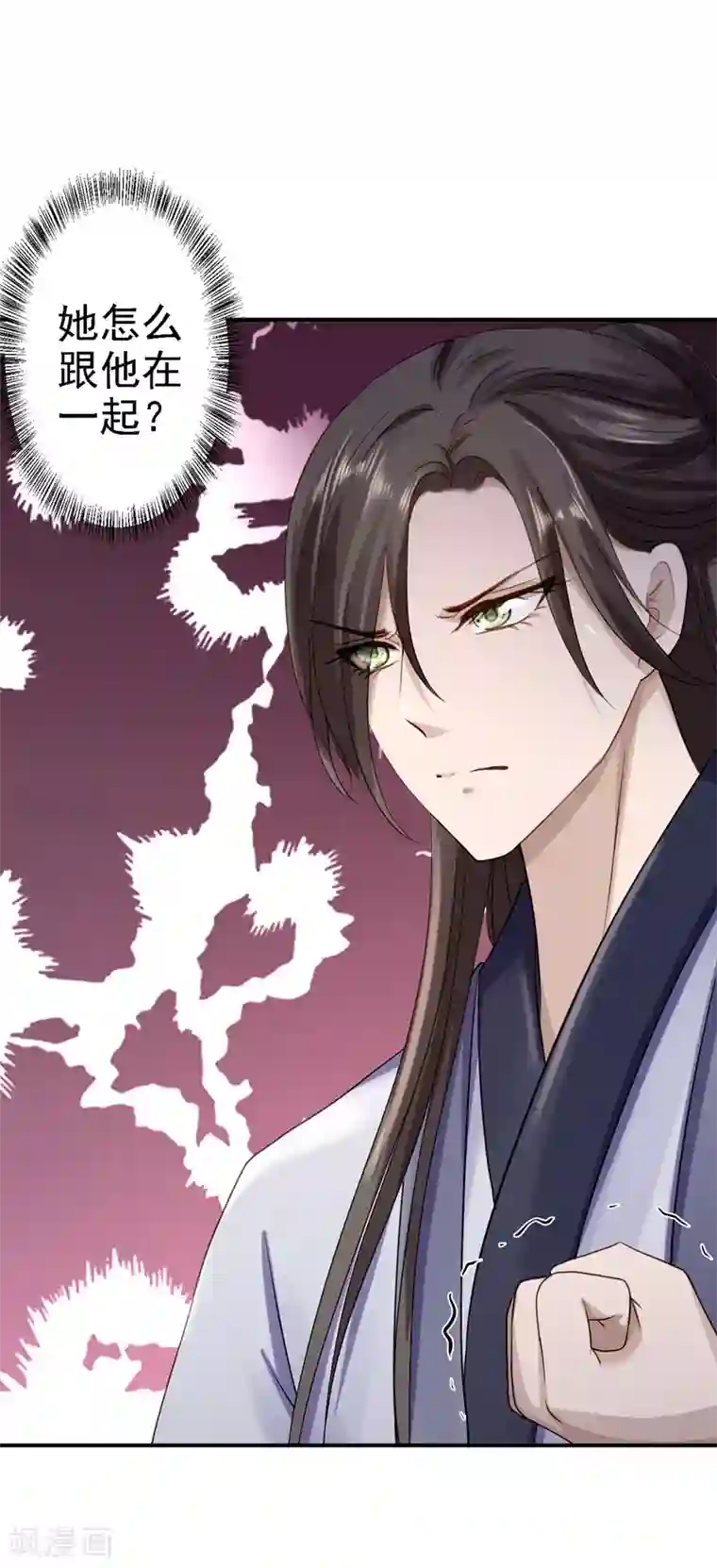 步步毒谋:血凰归来第20话 醋坛子翻了